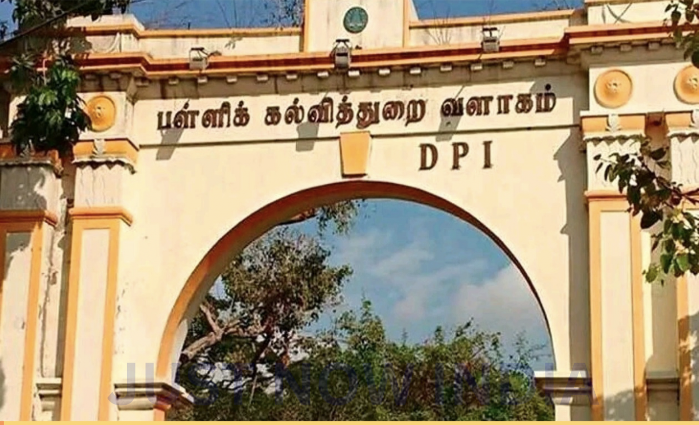 மாணவ மாணவியர்களுக்கு EMAIL ID
