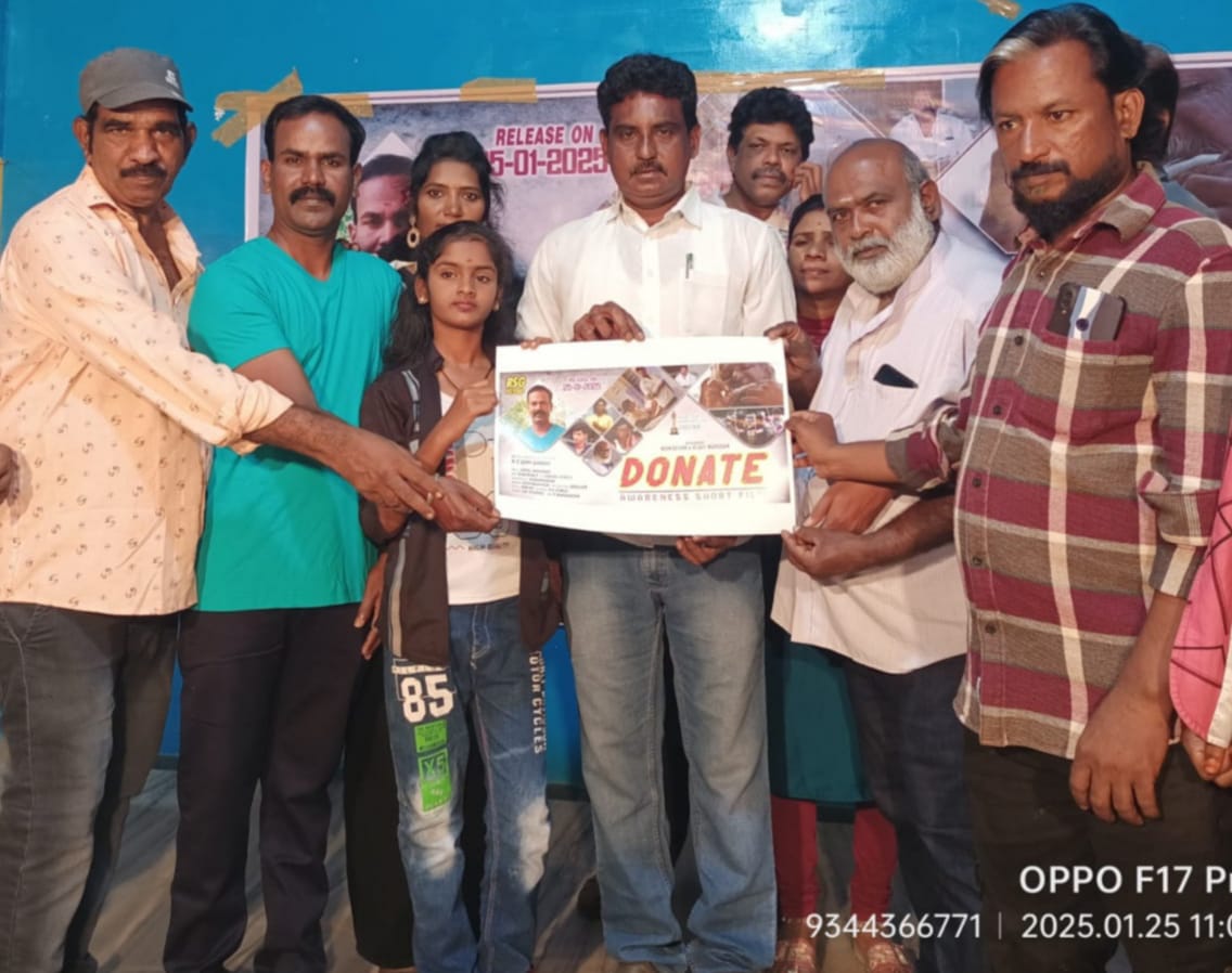 விழிப்புணர்வு குறும்படம் வெளியீடு