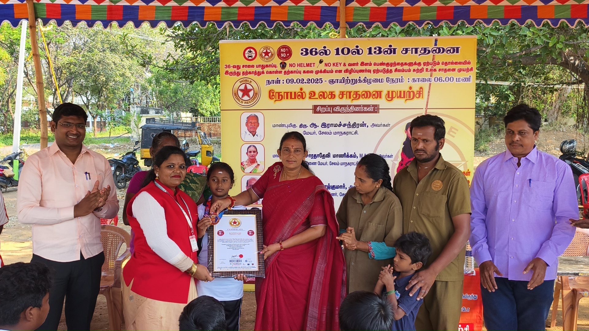 10கிலோமீட்டர் சிலம்பம் சுற்றி உலக சாதனை