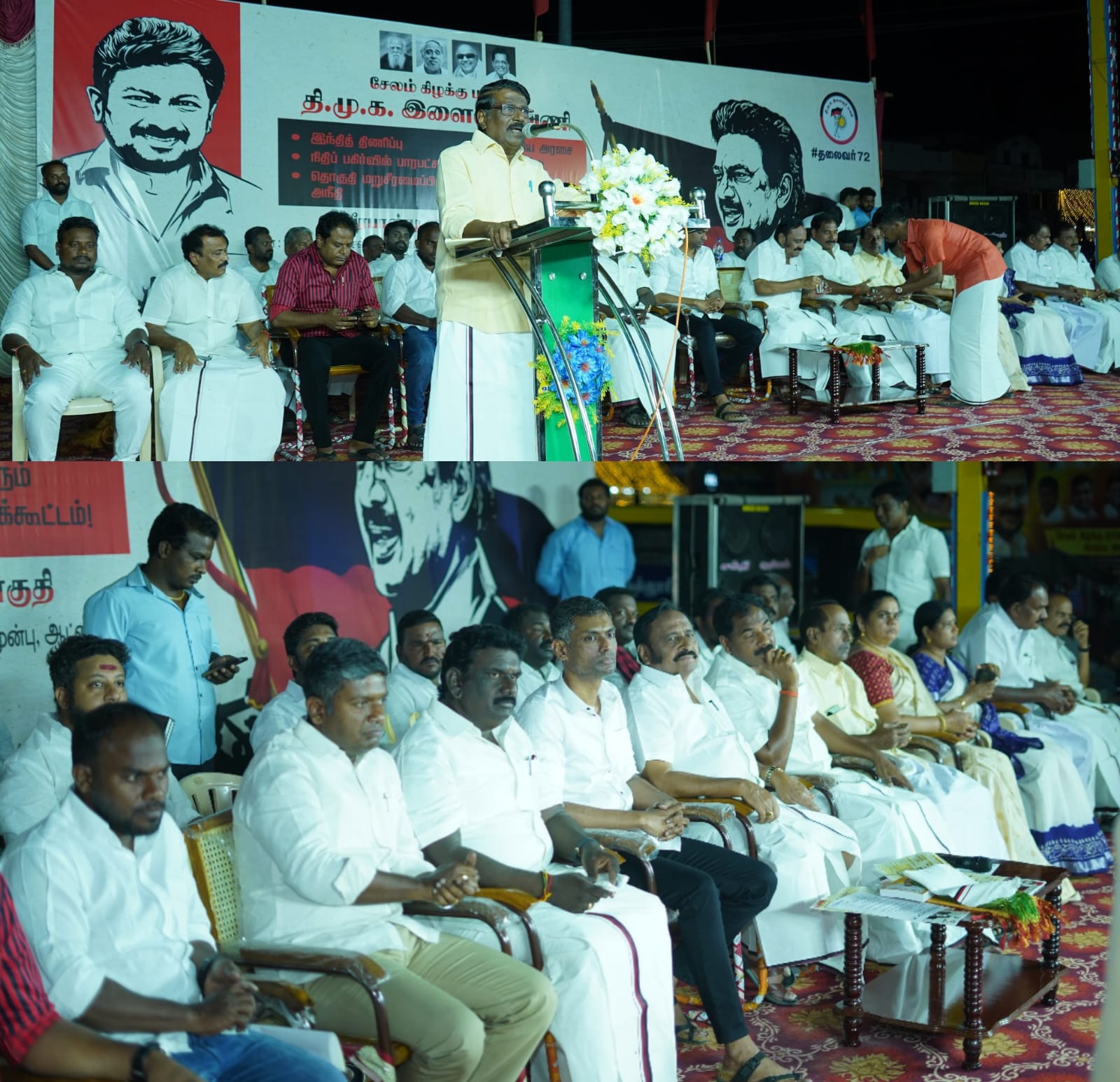 ஆட்டையாம்பட்டி காவல் நிலையம் முன்பு மாபெரும் பொதுக்கூட்டம்