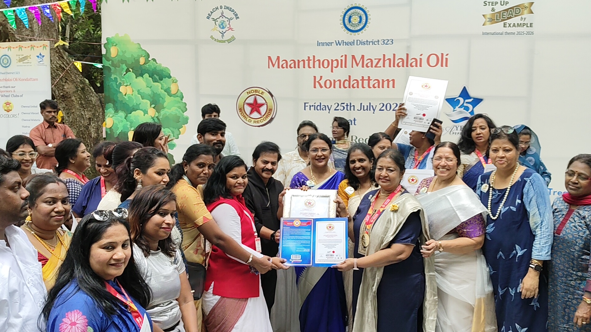 இன்னர் வீல் 323 அமைப்பின் 25 வது வெள்ளி விழா கொண்டாட்டம்